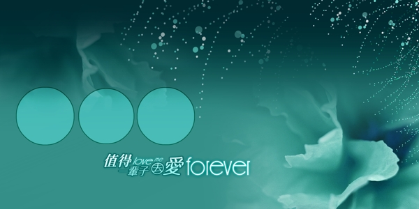 婚紗照模板