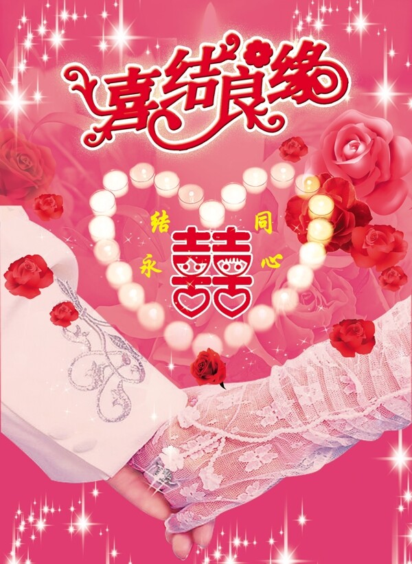 婚宴指示牌圖片