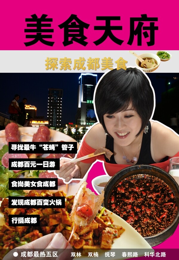 書籍封面圖片