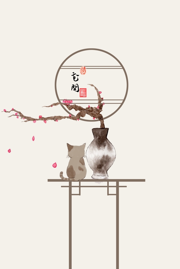 中國(guó)風(fēng)