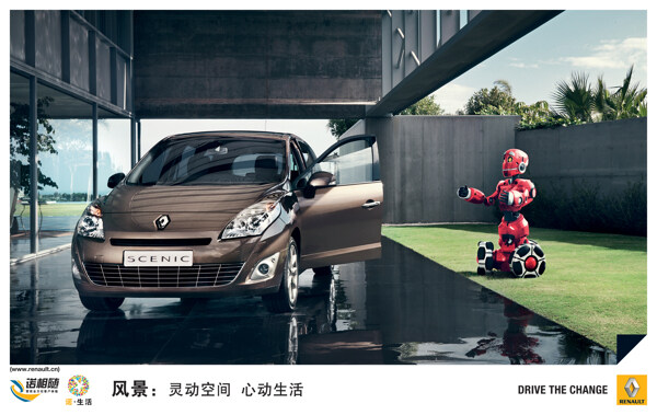 汽車機器人圖片