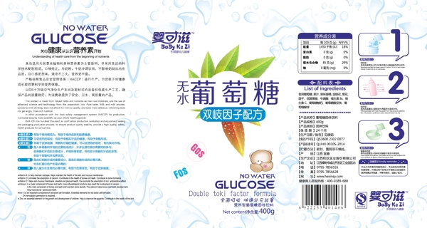 一包裝而已