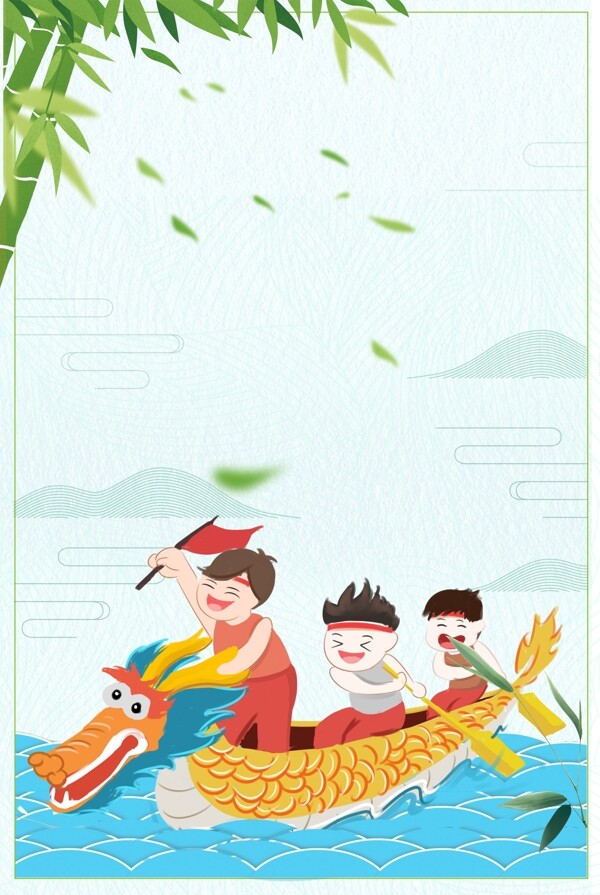 中国风端午节赛龙舟海报