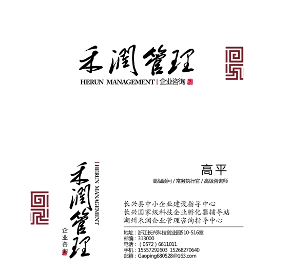 名片設(shè)計圖片