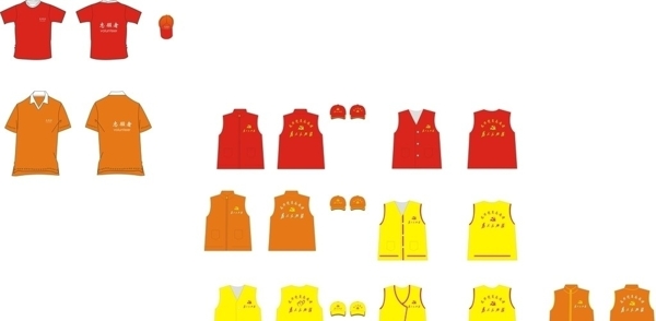 志愿者的服裝圖片