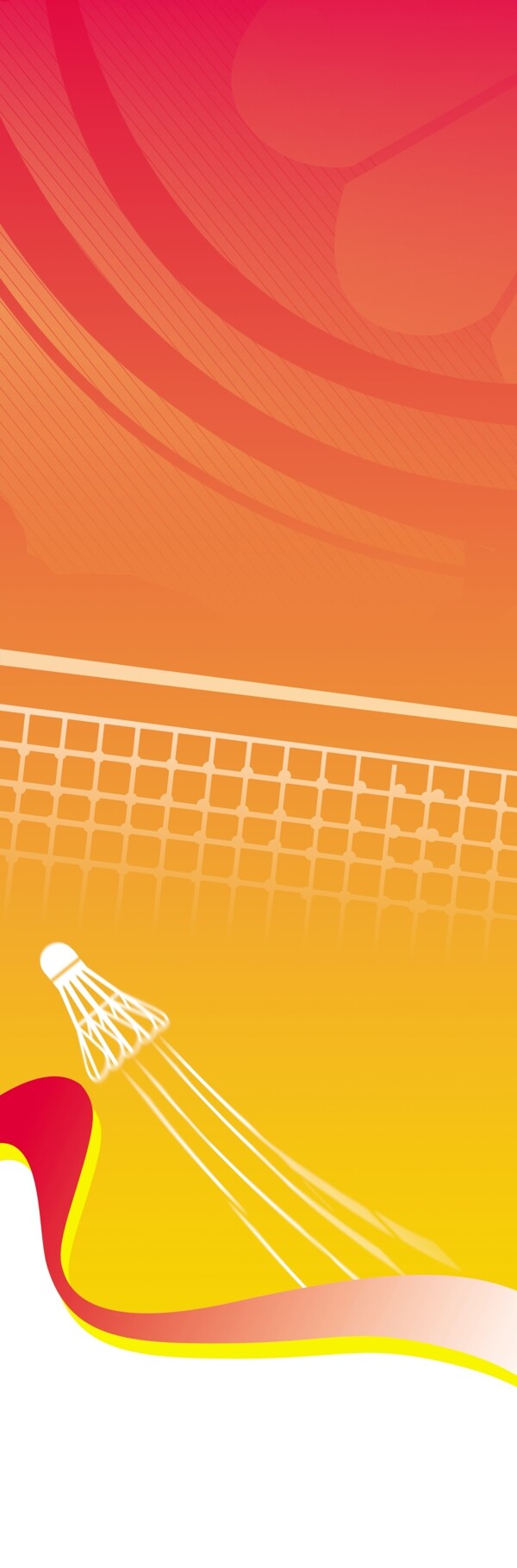 羽毛球展架易拉宝海报橙色背景