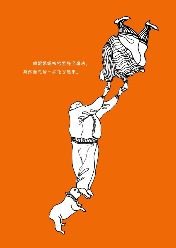 插畫人物設(shè)計(jì)圖片