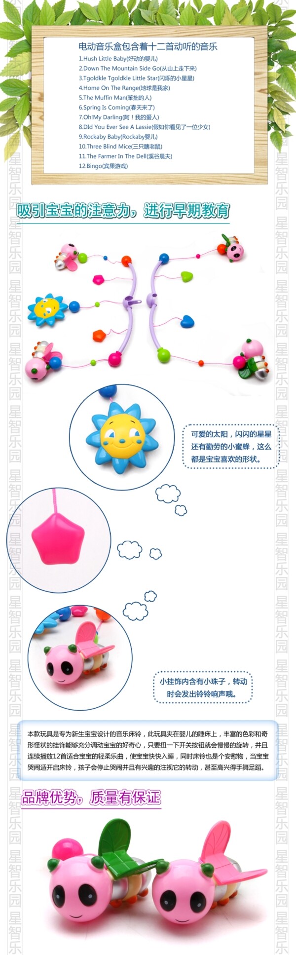 淘寶細節(jié)圖