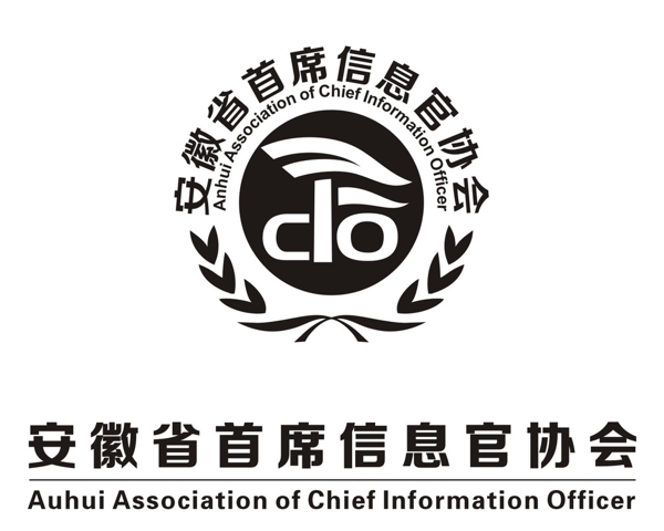 安徽省首席信息官协会标志