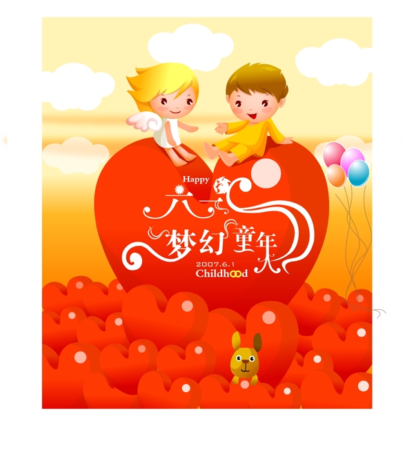 夢(mèng)幻六一兒童節(jié)圖片