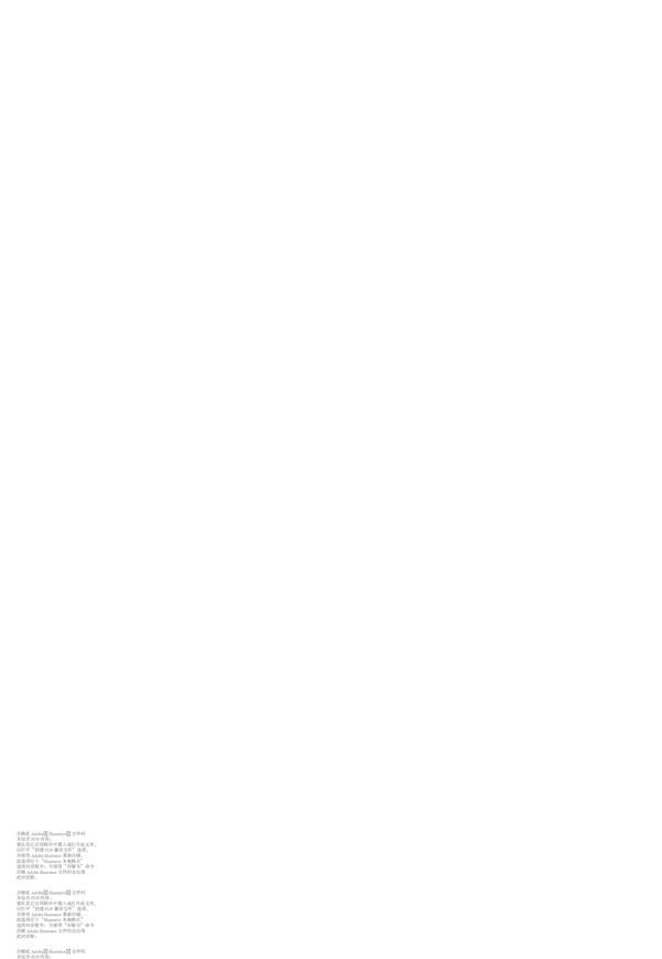 星空logo設(shè)計模板