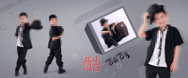 兒童模板圖片