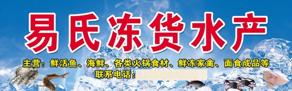 水產(chǎn)