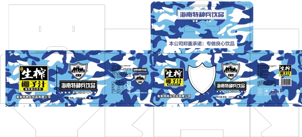特戰(zhàn)兵生榨椰子汁外箱