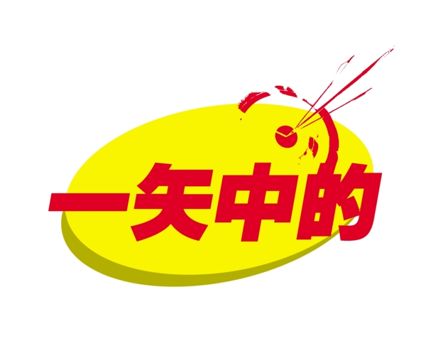 中國(guó)古典元素光線標(biāo)題底紋圖案圖紋樣式夢(mèng)幻漂亮背景閃耀花紋炫目拿來(lái)之古建瑰寶火云攜神小品王全集PSD源文件素材