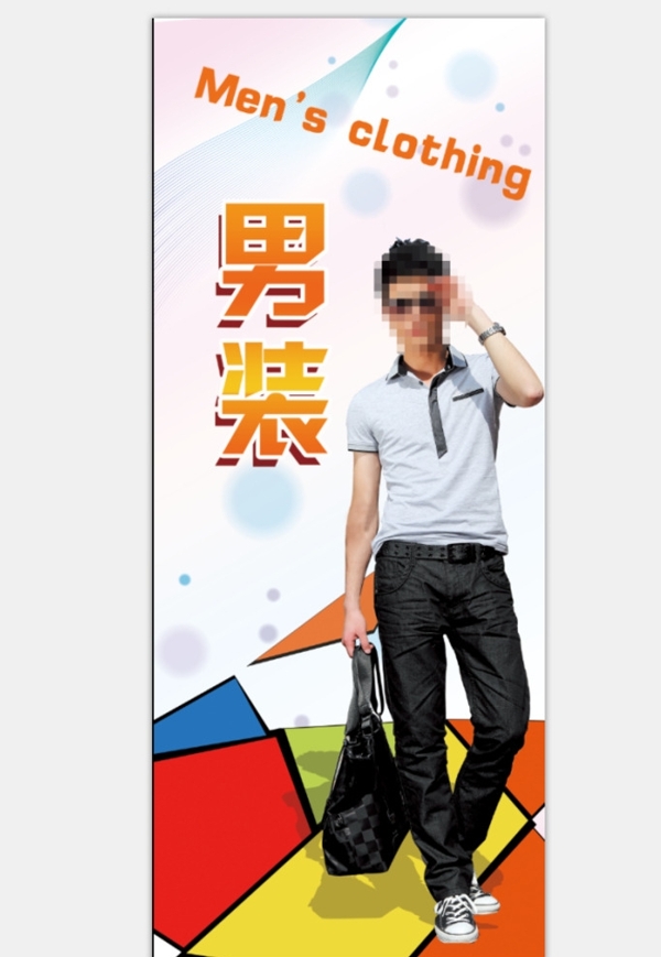服裝店柱帖
