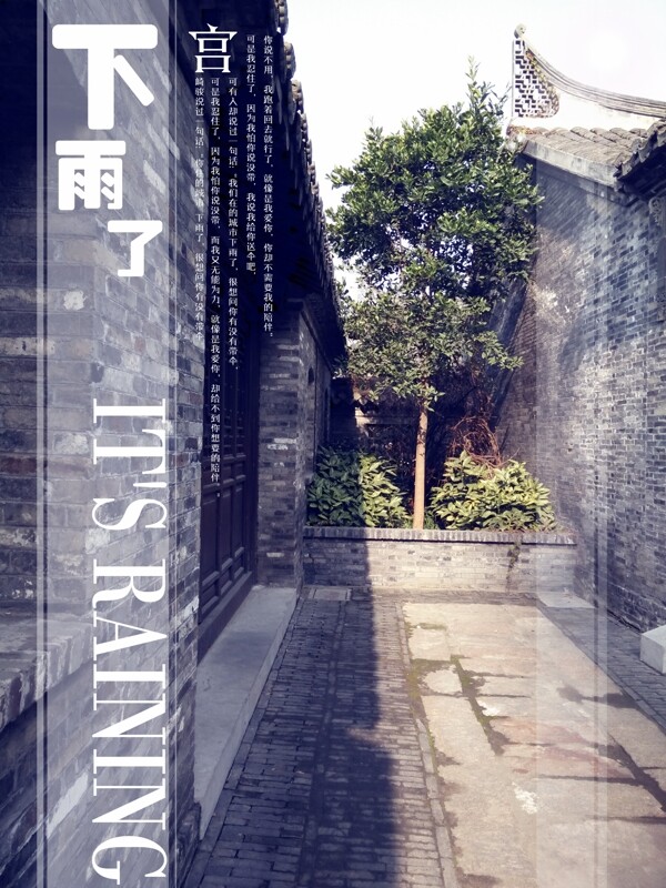 風景圖片