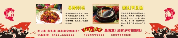 主題餐廳圖片