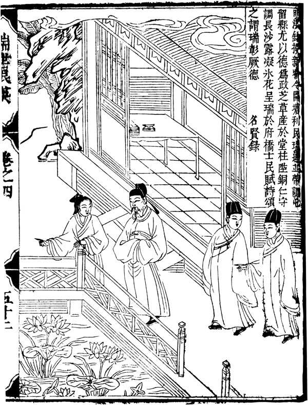 古版畫教化類人物畫矢量EPS格式0205
