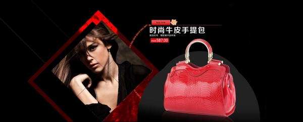 淘寶產(chǎn)品皮具