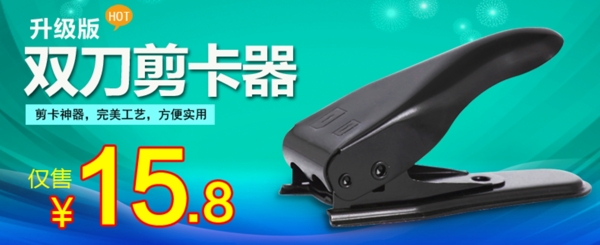 淘寶促銷圖圖片