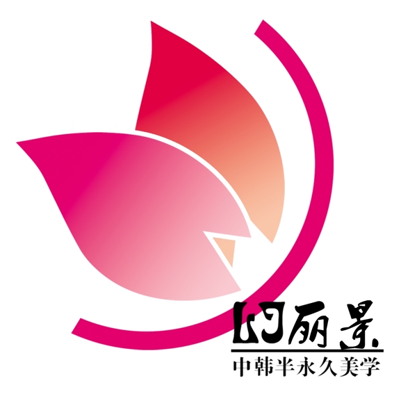 標志美容LOGO