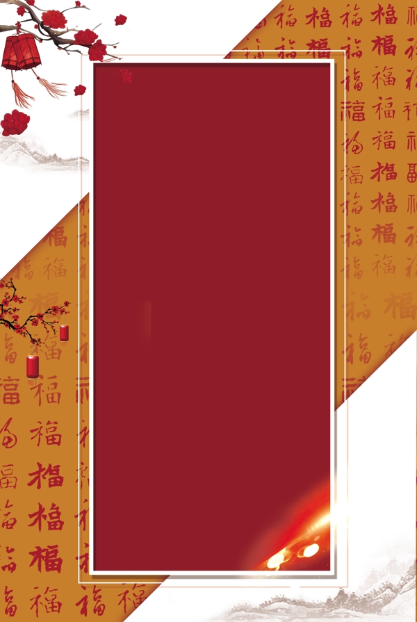 大年三十新春元旦红色传统节日广告背景