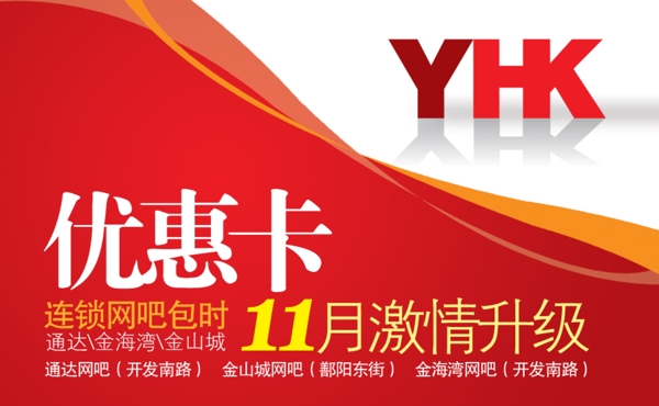 名片圖片