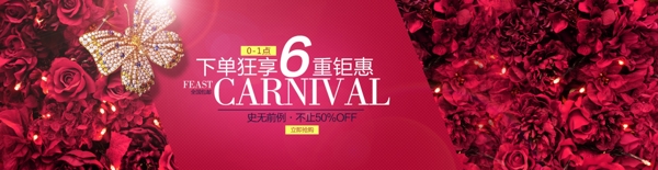飾品促銷海報圖片