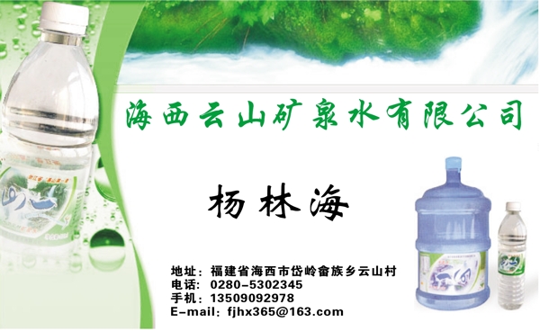 名片模板酒水副食類矢量分層源文件平面設(shè)計模版
