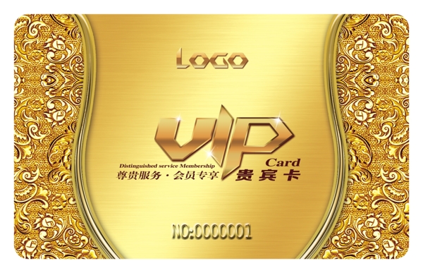 VIP名片