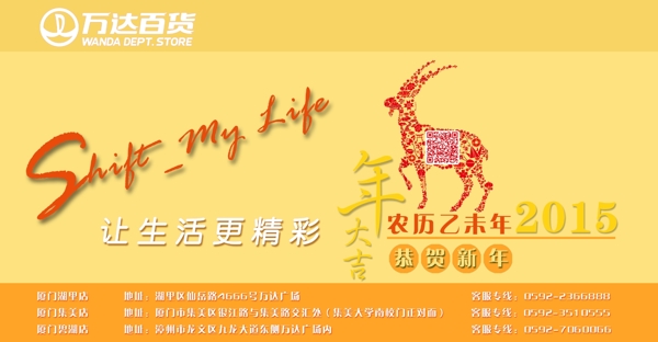 臺歷封面圖片