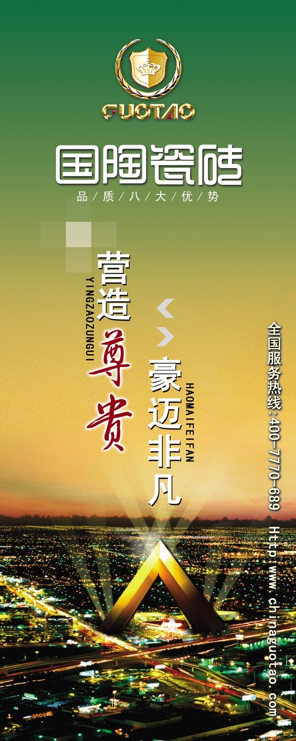 陶瓷x展架圖片