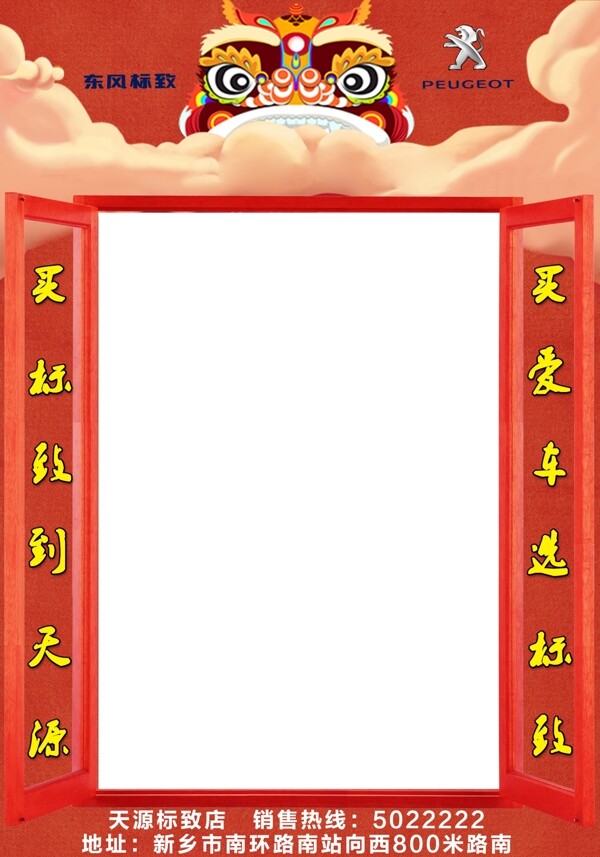 合影邊框