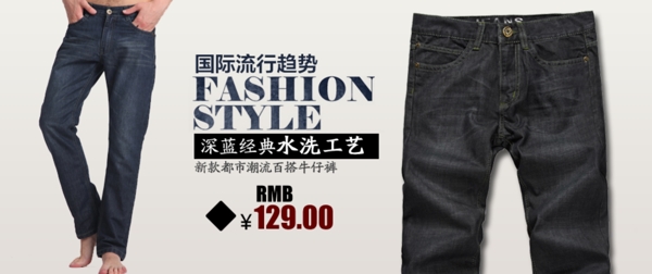 男裝海報(bào)