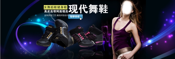 淘寶首焦模板下載