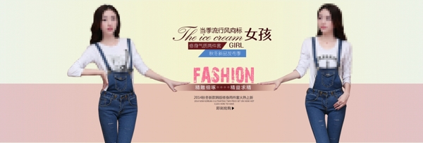 背帶褲淘寶女裝海報素材下載