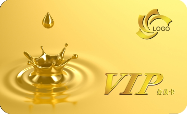 金色動(dòng)感水滴vip會(huì)圖片