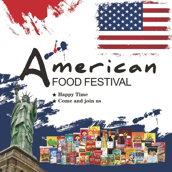 美国食品节海报图片