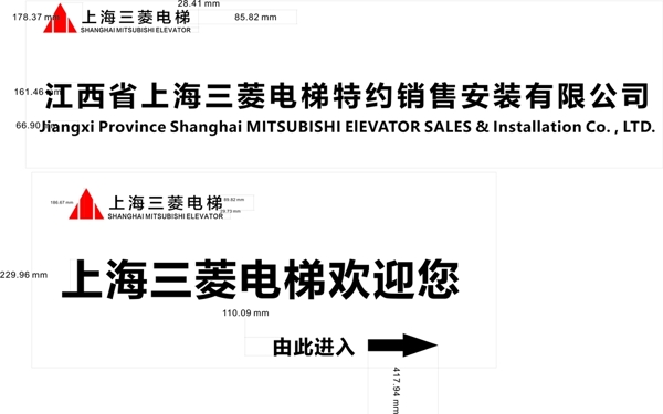 上海三菱电梯图片