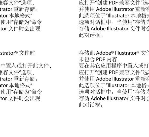 矢量音樂小號素材