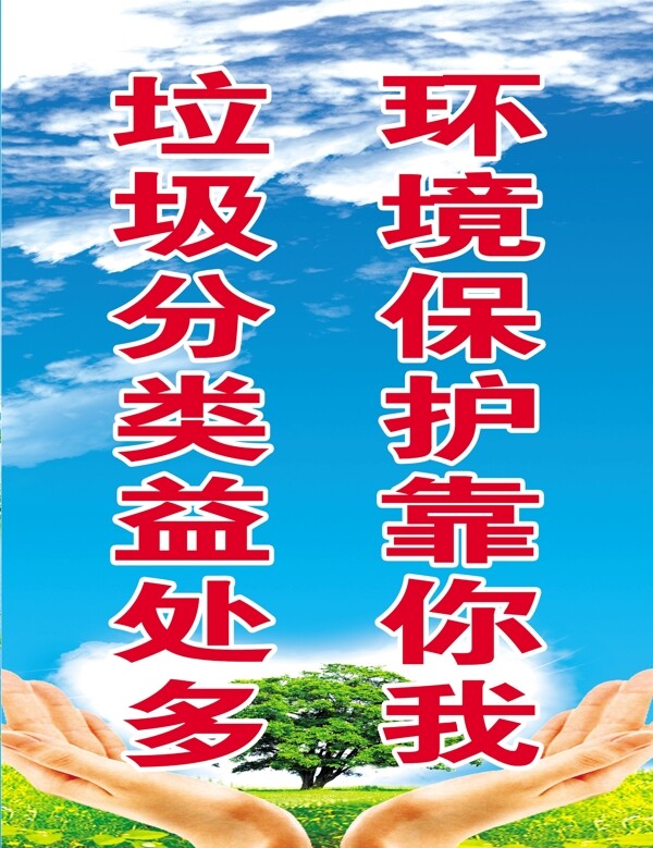 標(biāo)語(yǔ)圖片
