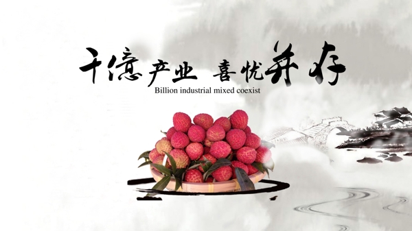 荔枝圖片
