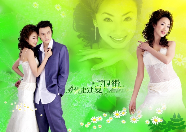 婚紗相冊模板模板背景模板相框
