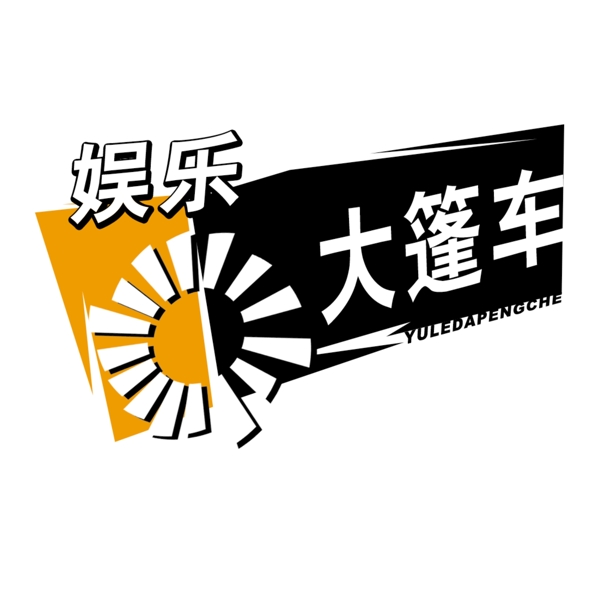 中國(guó)古典元素光線標(biāo)題底紋圖案圖紋樣式夢(mèng)幻漂亮背景閃耀花紋炫目拿來(lái)之古建瑰寶火云攜神小品王全集PSD源文件素材