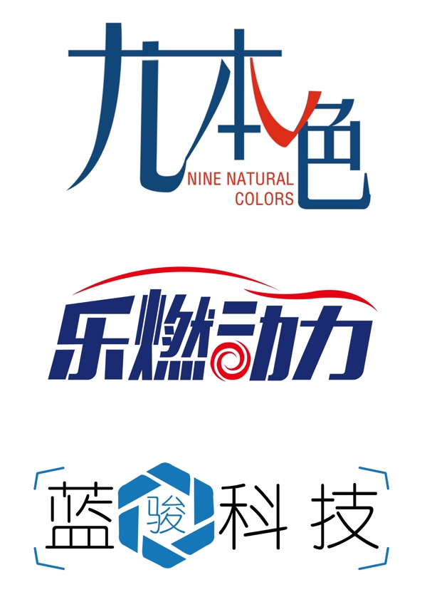 LOGO設(shè)計(jì)