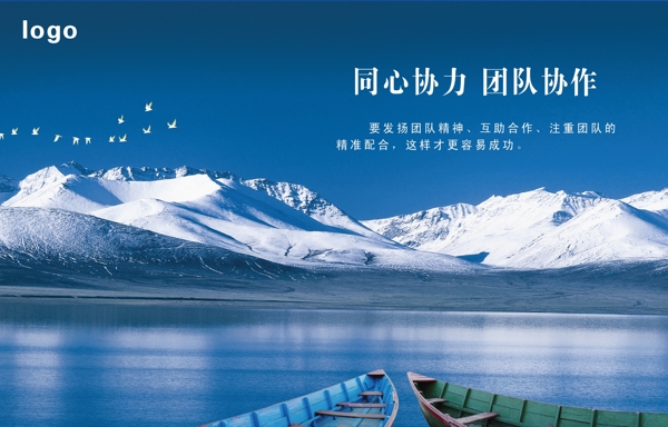企業(yè)文化圖片
