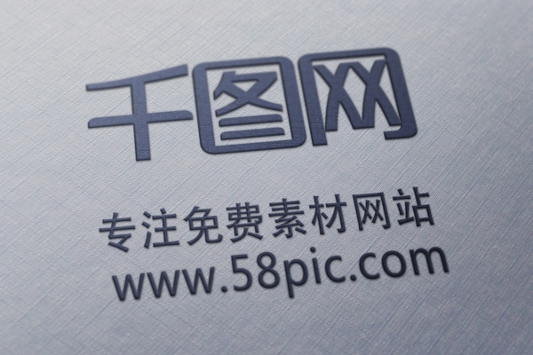 LOGO設(shè)計(jì)模板白色紡織藍(lán)色塑壓