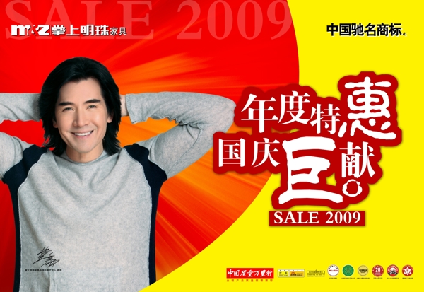 吊旗圖片