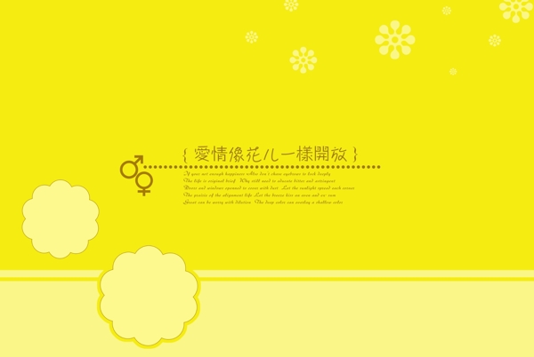 婚紗